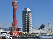 WEB限定【大分】<ホテルサンルートソプラ神戸>に泊まる関西2日間 *フライト選択可能*マイルがたまる*ネット限定格安価格*のツアー詳細へ
