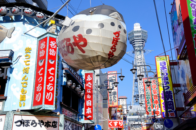 なんばのページへ