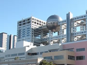 お台場のページへ