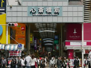 大阪市内のページへ