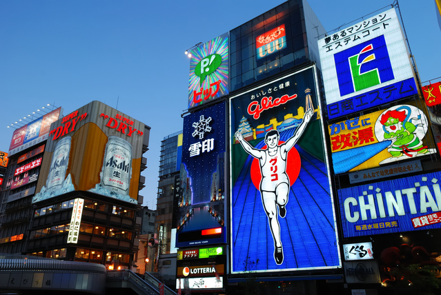 心斎橋のページへ